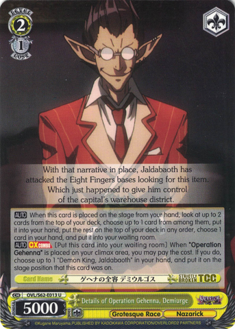 OVL/S62-E013 Details of Operation Gehenna, Demiurge - Nazarick: Tomb of the Undead English Weiss Schwarz Trading Card Game