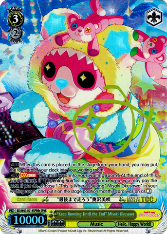 BD/W63-E014SPMb "Keep Running Until the End" Misaki Okusawa (Foil) - Bang Dream Girls Band Party! Vol.2 English Weiss Schwarz Trading Card Game