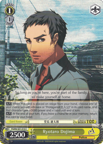 P4/EN-S01-014 Ryotaro Dojima - Persona 4 English Weiss Schwarz Trading Card Game