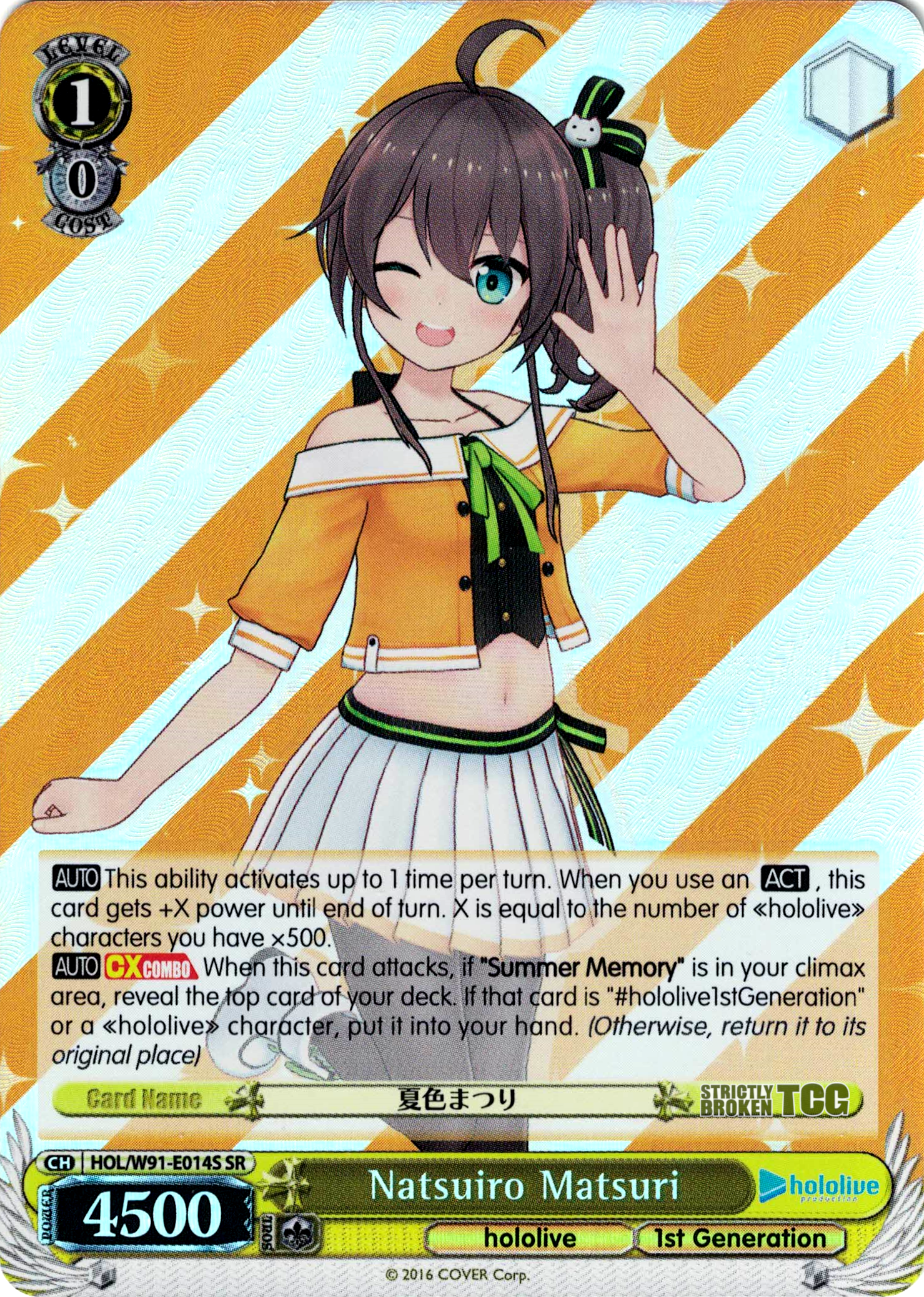 PSA10 SP ホロライブ　夏色まつり CH HOL　W91　009SP カードリスト ｜ ヴァイスシュヴァルツ｜Weiβ Schwarz