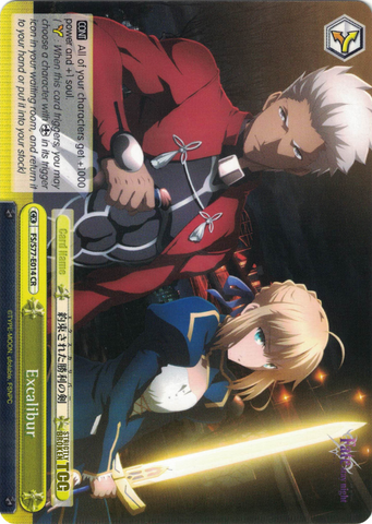 FS/S77-E014 Excalibur - Fate/Stay Night Heaven's Feel Vol. 2 English Weiss Schwarz Trading Card Game