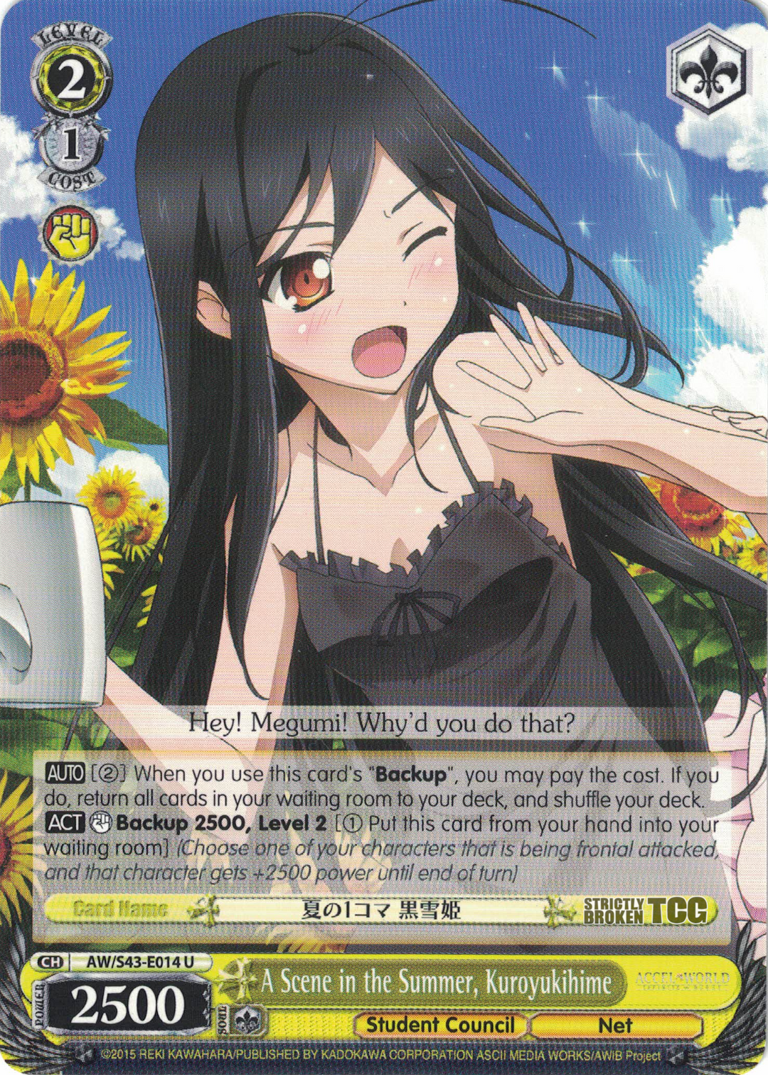 accel world card sleeves Accel World Kuroyukihime Card Sleeve main image 0