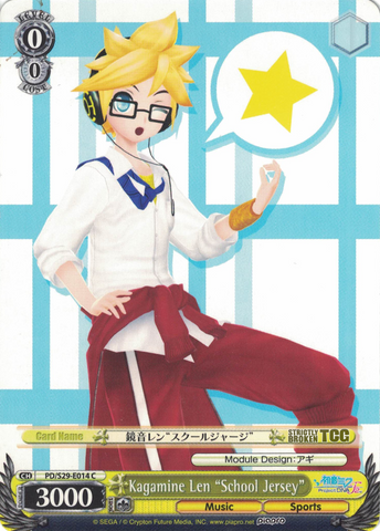 PD/S29-E014 Kagamine Len "School Jersey" - Hatsune Miku: Project DIVA F 2nd English Weiss Schwarz Trading Card Game