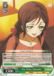 LL/W34-E014 Tea Time, Nozomi - Love Live! Vol.2 English Weiss Schwarz Trading Card Game