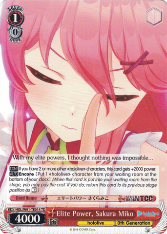 HOL/W91-TE014 Elite Power, Sakura Miko