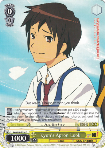 SY/W08-E014 Kyon's Apron Look - The Melancholy of Haruhi Suzumiya English Weiss Schwarz Trading Card Game