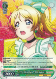 LL/EN-W02-E015 “？←Heartbeat” Eli Ayase - Love Live! DX Vol.2 English Weiss Schwarz Trading Card Game