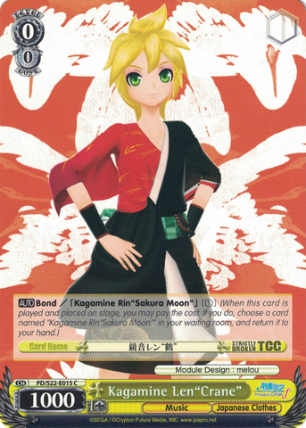 PD/S22-E015 Kagamine Len"Crane" - Hatsune Miku -Project DIVA- ƒ English Weiss Schwarz Trading Card Game
