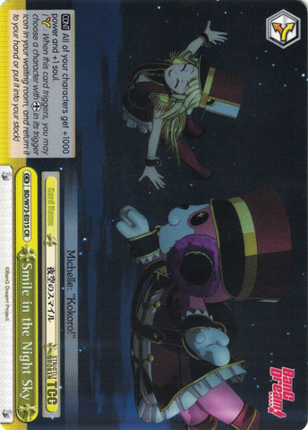 Freshmen, LOCK & Asuka (BD/W73-E036 C) [BanG Dream! Vol.2]