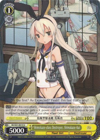 KC/S31-E015 Shimakaze-class Destroyer, Shimakaze-Kai - Kancolle, 2nd Fleet English Weiss Schwarz Trading Card Game