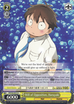 AW/S43-E015 Will of Opposition, Haruyuki - Accel World Infinite Burst English Weiss Schwarz Trading Card Game