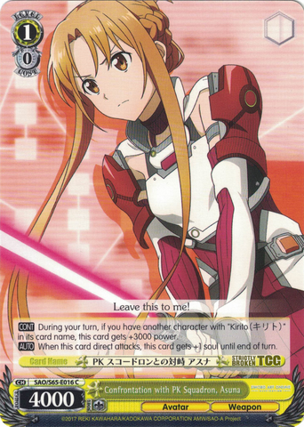 SAO/S65-E016 Confrontation with PK Squadron, Asuna - Sword Art Online -Alicization- Vol. 1 English Weiss Schwarz Trading Card Game