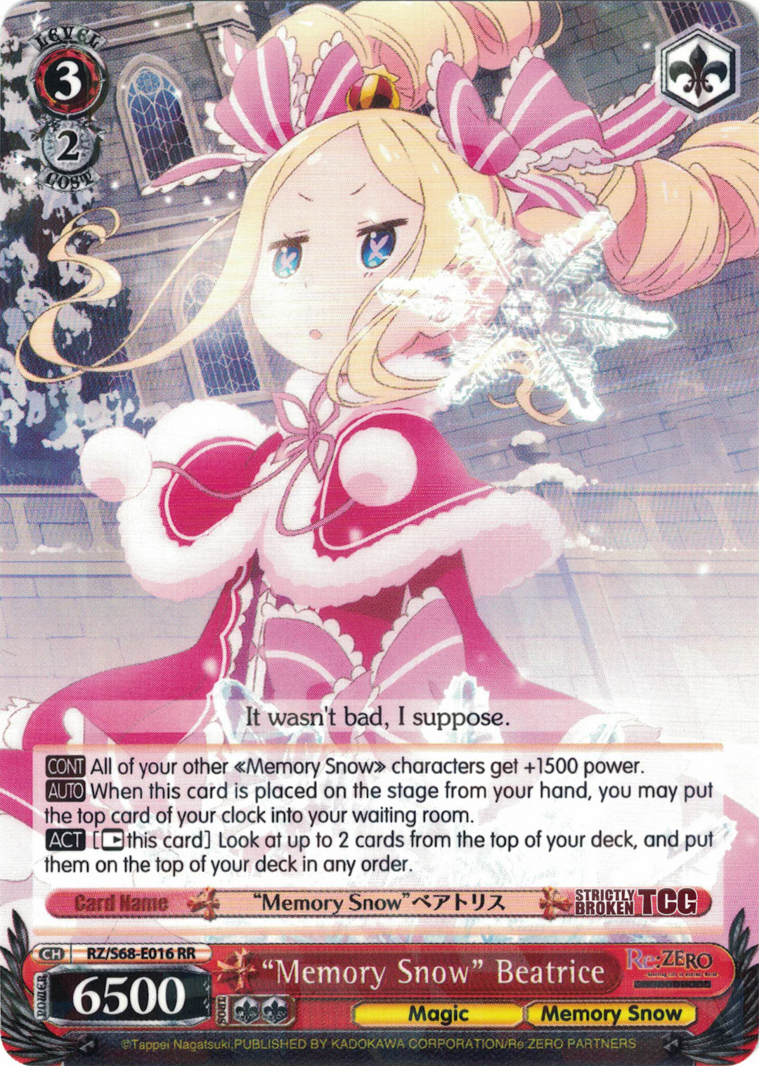ドットラム　memory Snow PR Signed Weiss Schwarz RE ZERO Memory Snow RZ/S68-015SP SP Ram