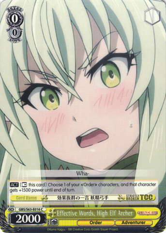 GBS/S63-E016 Effective Words, High Elf Archer - Goblin Slayer English Weiss Schwarz Trading Card Game