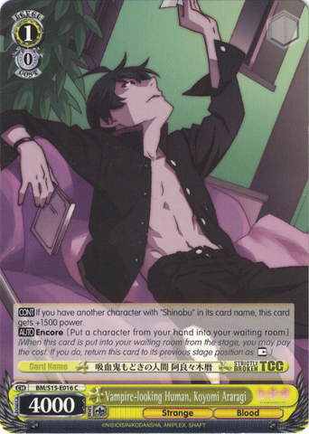 BM/S15-E016 Vampire-looking Human, Koyomi Araragi - BAKEMONOGATARI English Weiss Schwarz Trading Card Game