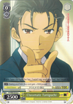 SY/W08-E016 Classmate Taniguchi - The Melancholy of Haruhi Suzumiya English Weiss Schwarz Trading Card Game