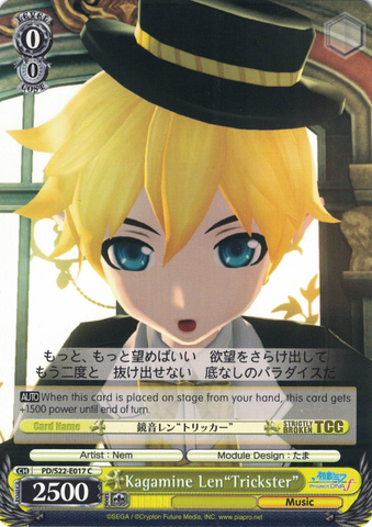 PD/S22-E017 Kagamine Len"Trickster" - Hatsune Miku -Project DIVA- ƒ English Weiss Schwarz Trading Card Game