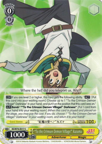 KS/W76-E017 "To the Crimson Demon Village!" Kazuma - KONOSUBA -God’s blessing on this wonderful world! Legend of Crimson English Weiss Schwarz Trading Card Game