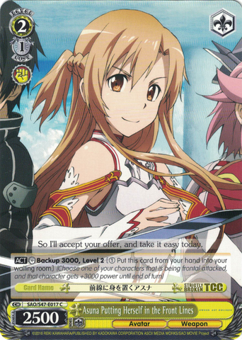 SAO/S47-E017 Asuna Putting Herself in the Front Lines - Sword Art Online Re: Edit English Weiss Schwarz Trading Card Game