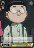 MOB/SX02-017 Daichi Shiratori - Mob Psycho 100 English Weiss Schwarz Trading Card Game