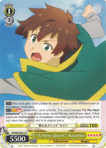 KS/W55-E017 "A New Quest" Kazuma - KONOSUBA -God’s blessing on this wonderful world! Vol. 2 English Weiss Schwarz Trading Card Game