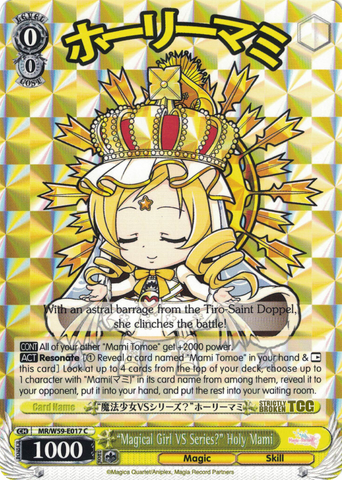 MR/W59-E017 "Magical Girl VS Series?" Holy Mami - Magia Record: Puella Magi Madoka Magica Side Story English Weiss Schwarz Trading Card Game