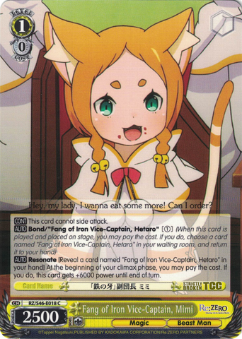 RZ/S46-E018 Fang of Iron Vice-Captain, Mimi - Re:ZERO -Starting Life in Another World- Vol. 1 English Weiss Schwarz Trading Card Game