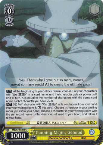 TSK/S70-E018 Cunning Majin, Gelmud - That Time I Got Reincarnated as a Slime Vol. 1 English Weiss Schwarz Trading Card Game