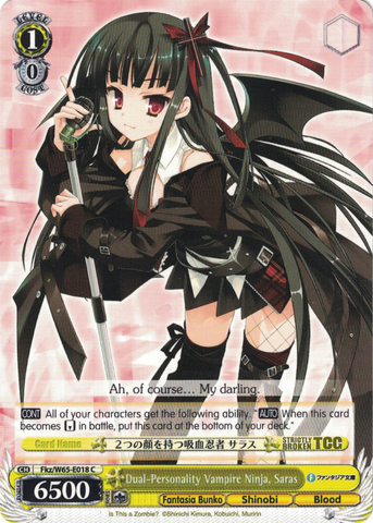 Fkz/W65-E018 Dual-Personality Vampire Ninja, Saras - Fujimi Fantasia Bunko English Weiss Schwarz Trading Card Game