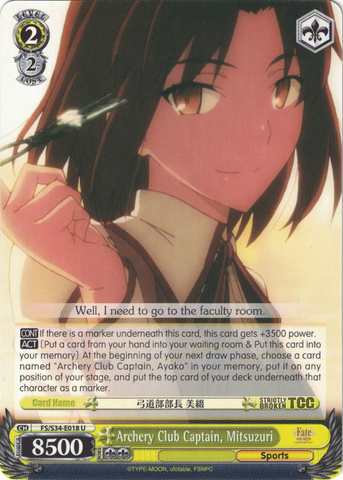 FS/S34-E018 Archery Club Captain, Mitsuzuri - Fate/Stay Night Unlimited Bladeworks Vol.1 English Weiss Schwarz Trading Card Game