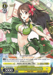 KC/S42-E019 2nd Unryu-class Aircraft Carrier, Amagi Kai - KanColle : Arrival! Reinforcement Fleets from Europe! English Weiss Schwarz Trading Card Game