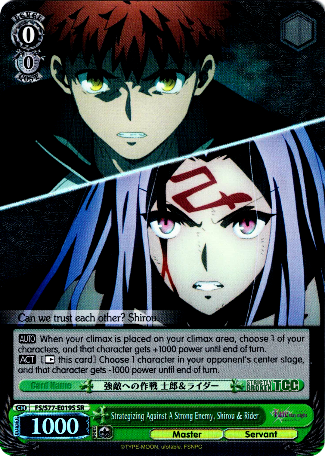 Fate/stay Night Fate/hollow Ataraxia Rider Saber Fate/Zero PNG