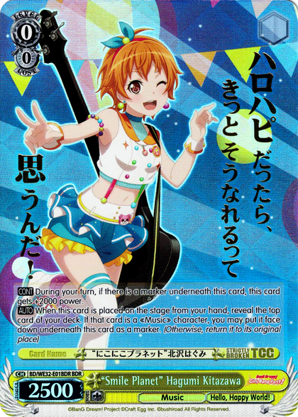 BD/WE32-E01BDR "Smile Planet" Hagumi Kitazawa (Foil) - Bang Dream! Girls Band Party! Premium Booster English Weiss Schwarz Trading Card Game