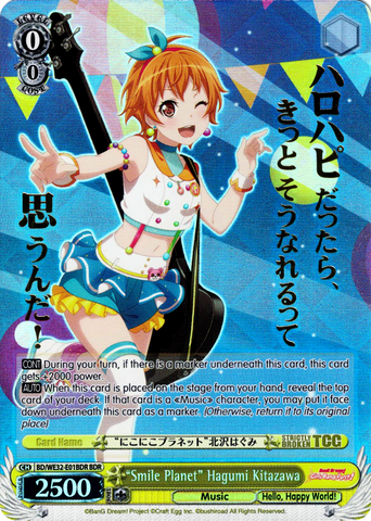 BD/WE32-E01BDR "Smile Planet" Hagumi Kitazawa (Foil) - Bang Dream! Girls Band Party! Premium Booster English Weiss Schwarz Trading Card Game