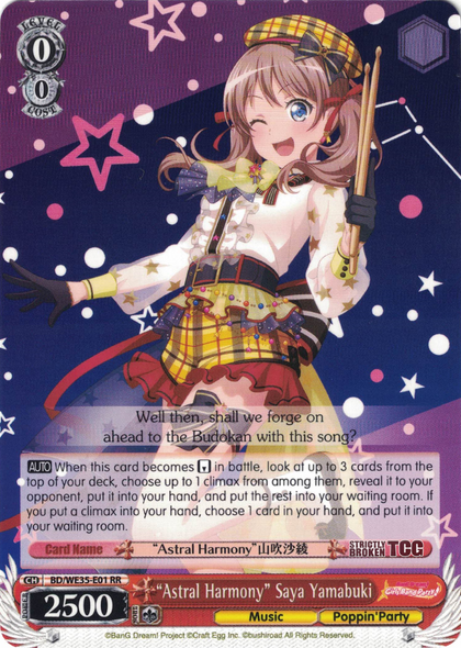 BD/WE35-E01 "Astral Harmony" Saya Yamabuki - Bang Dream! Poppin' Party X Roselia Extra Booster Weiss Schwarz English Trading Card Game