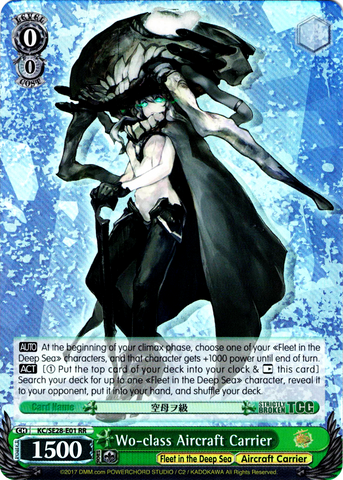 KC/SE28-E01 Wo-class Aircraft Carrier (Foil) - Kancolle Extra Booster English Weiss Schwarz Trading Card Game