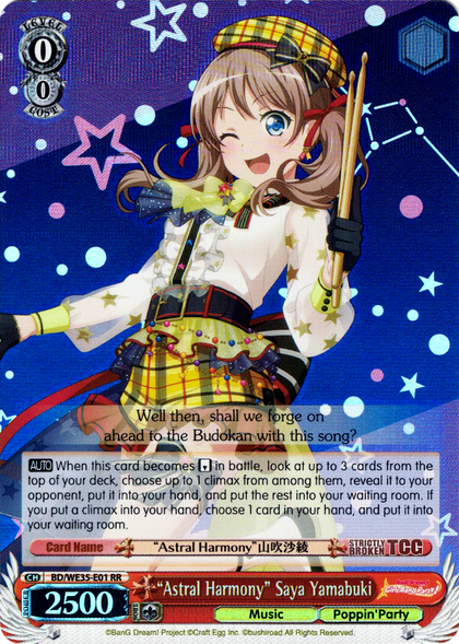 BD/WE35-E01 "Astral Harmony" Saya Yamabuki (Foil) - Bang Dream! Poppin' Party X Roselia Extra Booster Weiss Schwarz English Trading Card Game