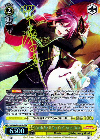 BD/W54-E020SPMb "Catch Me If You Can" Kaoru Seta (Foil) - Bang Dream Girls Band Party! Vol.1 English Weiss Schwarz Trading Card Game