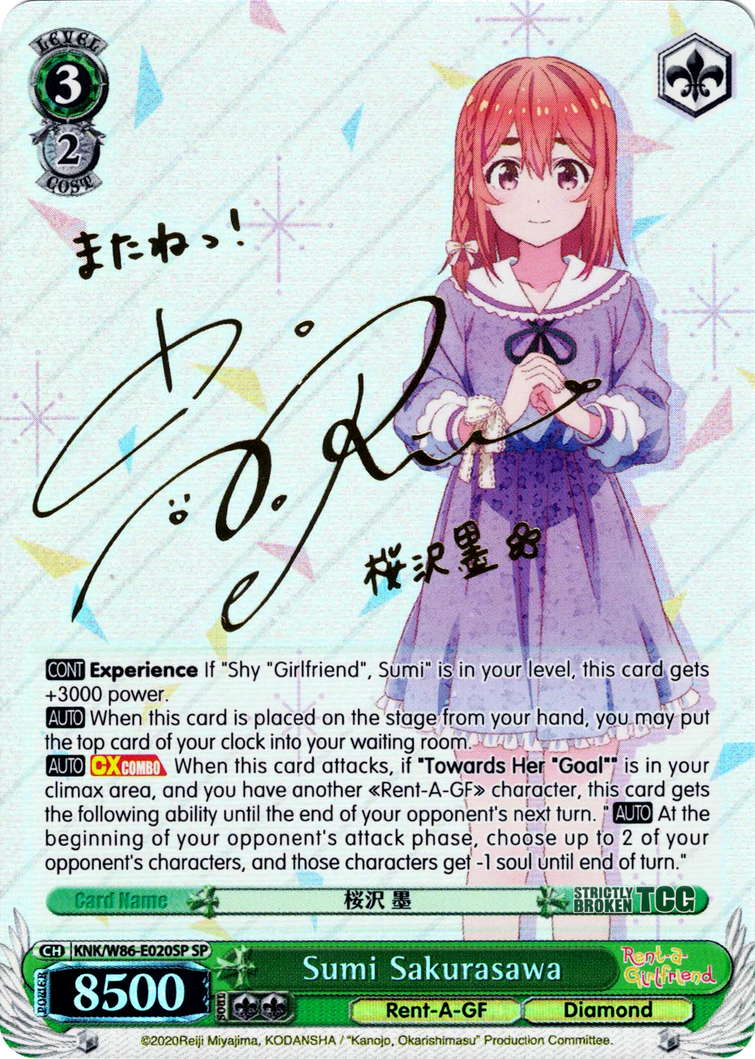 Rental Girlfriend, Chizuru』 SP 英語版 Mizuhara Chizuru Weiss Rental Girlfriend, Chizuru』 SP 英語版 Mizuhara Chizuru Weiss