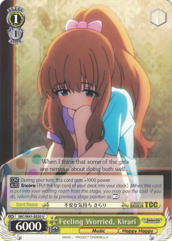 IMC/W41-E020 Feeling Worried, Kirari - The Idolm@ster Cinderella Girls English Weiss Schwarz Trading Card Game