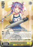 KC/S25-E021 3rd Junsen Otsu-class Submarine, I-19-Kai - Kancolle English Weiss Schwarz Trading Card Game