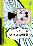 KGL/S79-E021KR Yo! Man (Foil) - Kaguya-sama: Love is War English Weiss Schwarz Trading Card Game