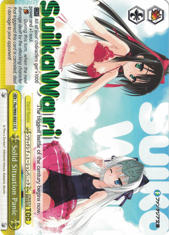 Fkz/W65-E021 Solid Situation Panic - Fujimi Fantasia Bunko English Weiss Schwarz Trading Card Game