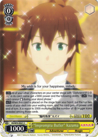 KS/W55-E021 "Impromptu Butler" Kazuma - KONOSUBA -God’s blessing on this wonderful world! Vol. 2 English Weiss Schwarz Trading Card Game