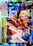 BD/WE54-E022PR Thief! Stop! (Foil) - Bang Dream Girls Band Party! Vol.2 English Weiss Schwarz Trading Card Game