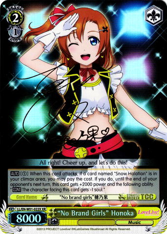 LL/EN-W01-022X "No Brand Girls" Honoka (Foil) - Love Live! DX English Weiss Schwarz Trading Card Game