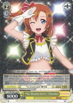 LL/EN-W01-022 "No Brand Girls" Honoka - Love Live! DX English Weiss Schwarz Trading Card Game