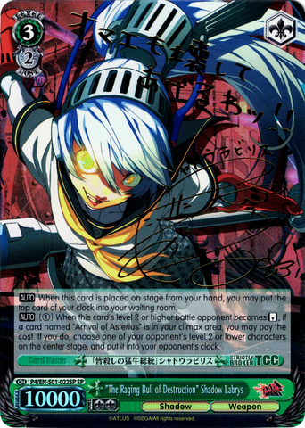 P4/EN-S01-022SP "The Raging Bull of Destruction" Shadow Labrys (Foil) - Persona 4 English Weiss Schwarz Trading Card Game