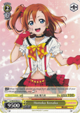 LL/W24-E022 Honoka Kosaka - Love Live! English Weiss Schwarz Trading Card Game