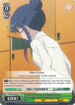 GGO/S59-E022 Affiliated Girls' High School Rhythmic Gymnastics Club, Moe - SAO Alternative – Gun Gale Online – English Weiss Schwarz Trading Card Game